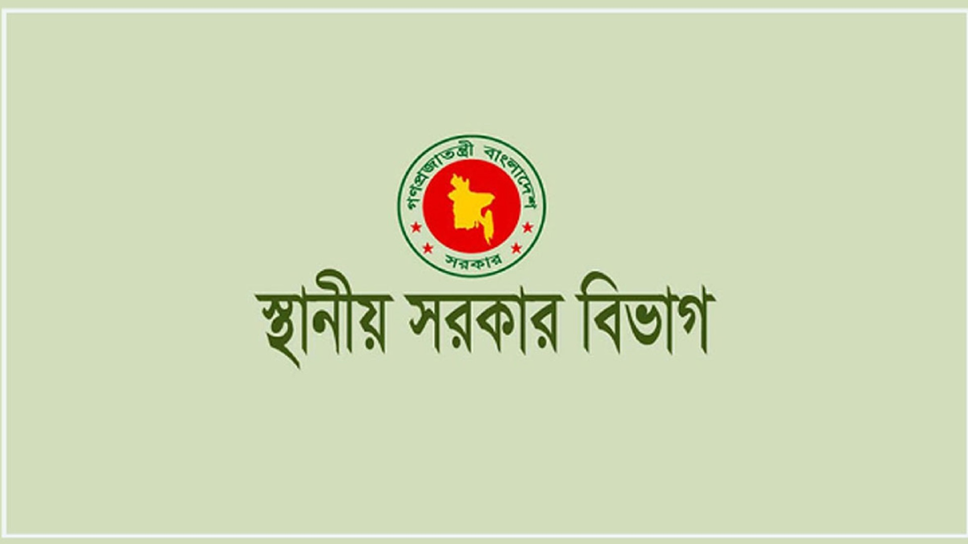 ইউপি