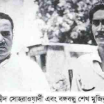 হোসেন শহীদ সোহরাওয়ার্দীর ঐতিহাসিক রাজনৈতিক জীবন এবং তাঁর পরিবারের বাংলাদেশ-পাকিস্তান সম্পর্কের বিস্তারিত রূপরেখা