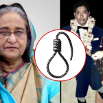 সাবেক প্রধানমন্ত্রী শেখ হাসিনা কি আর বাংলাদেশে ফিরবেন? বিশ্বরাজনীতি ও আইনি মারপ্যাঁচের আলোতে এক নির্মোহ বিশ্লেষণ