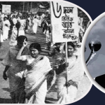 ঐতিহাসিক ৭ই জুন: ৬ দফার দাবিতে রাজপথে নারীদের মিছিলে উত্তাল ঢাকা, নেপথ্যে ঢাবি ছাত্রদের আন্দোলন