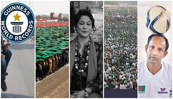 গিনেস