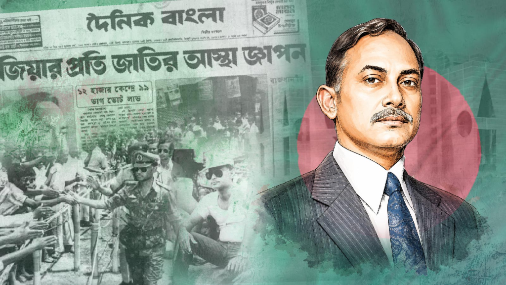 ভূ-রাজনৈতিক