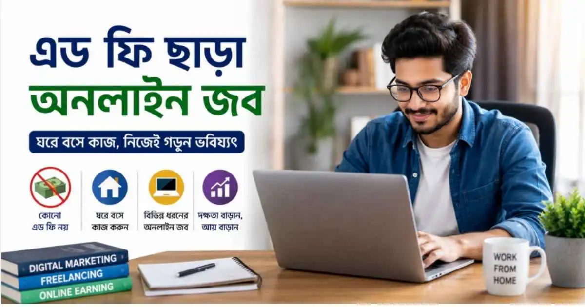 Freelancing