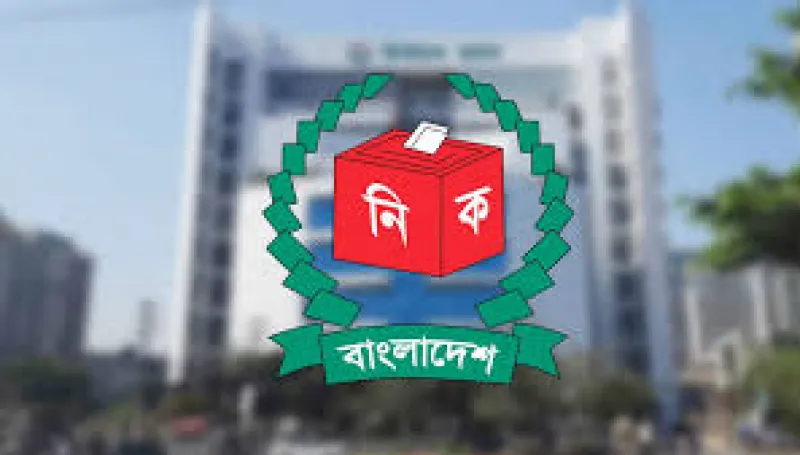 স্থানীয় সরকার নির্বাচন