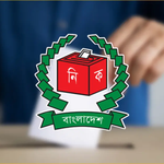 নির্বাচন ও ভোটাধিকার: সুনাগরিকের পবিত্র দায়িত্ব এবং জামানত বাজেয়াপ্তের আইনি রূপরেখা
