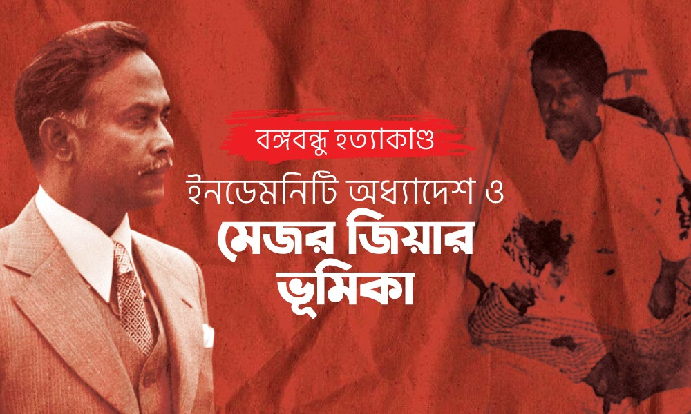 ১৯৭১ থেকে ১৯৯০