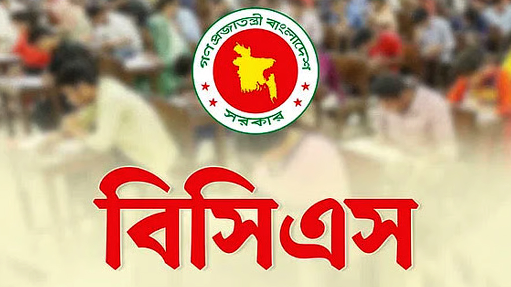 ৫০তম বিসিএস ফাইনাল রেজাল্ট আর ৫১তম বিসিএস সার্কুলার: কবে কী আসছে? (কমপ্লিট গাইড)